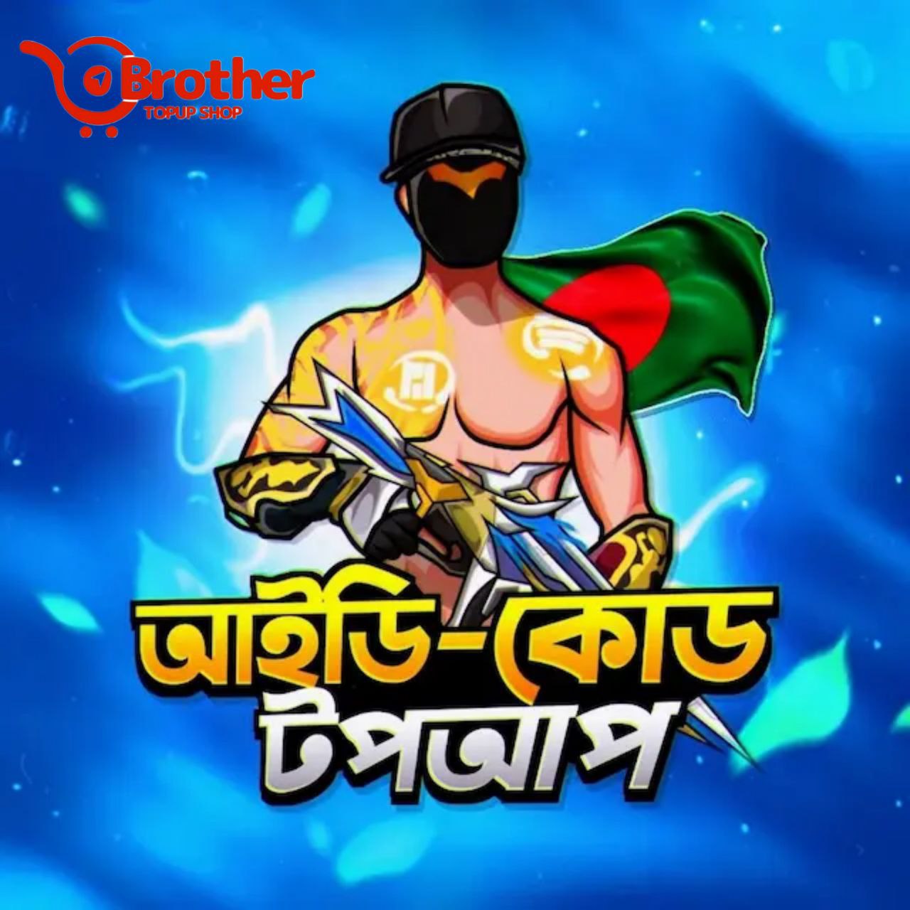 Uid Topup [BD SERVER]
